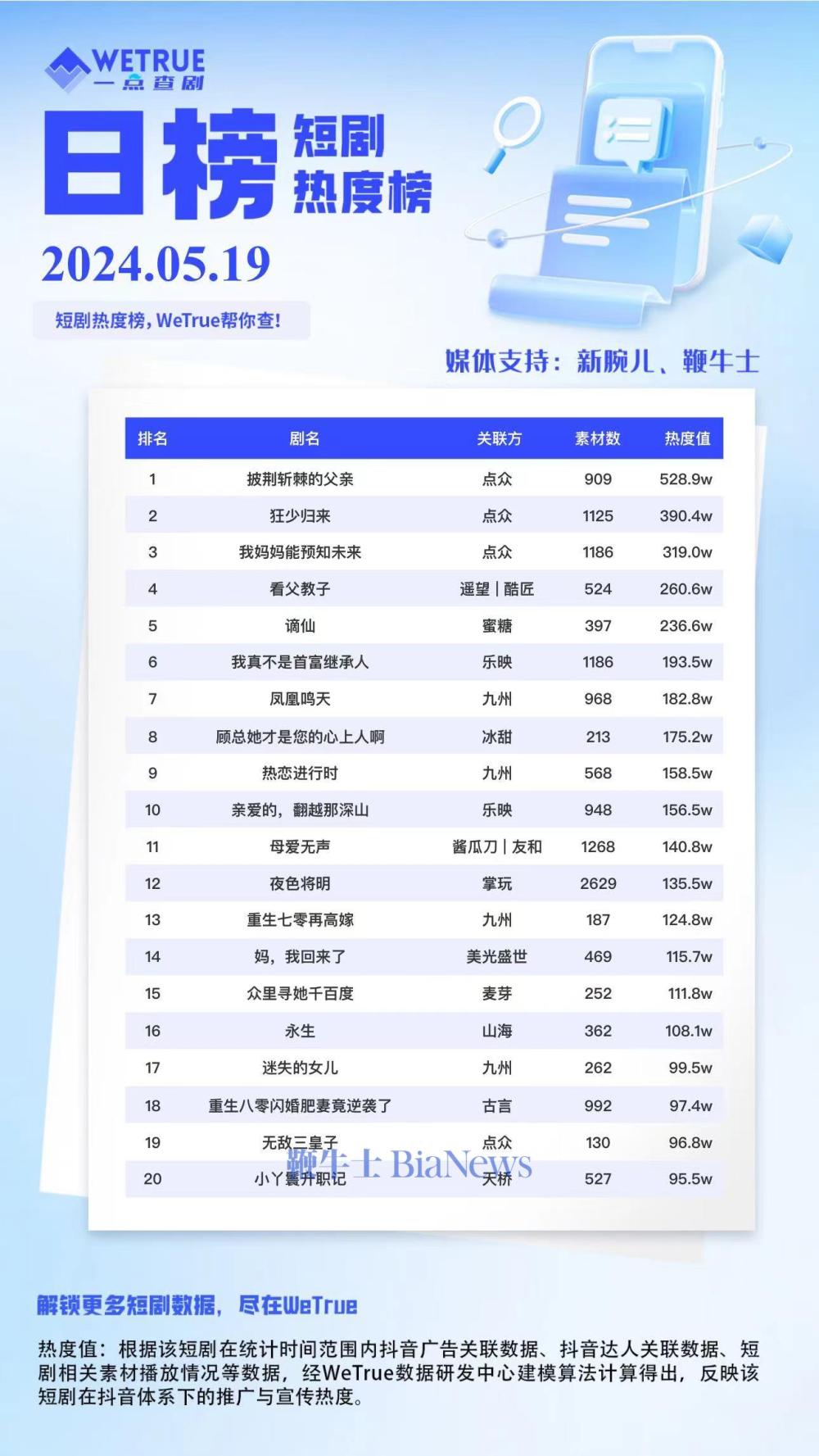 微信图片_20240520130153.jpg