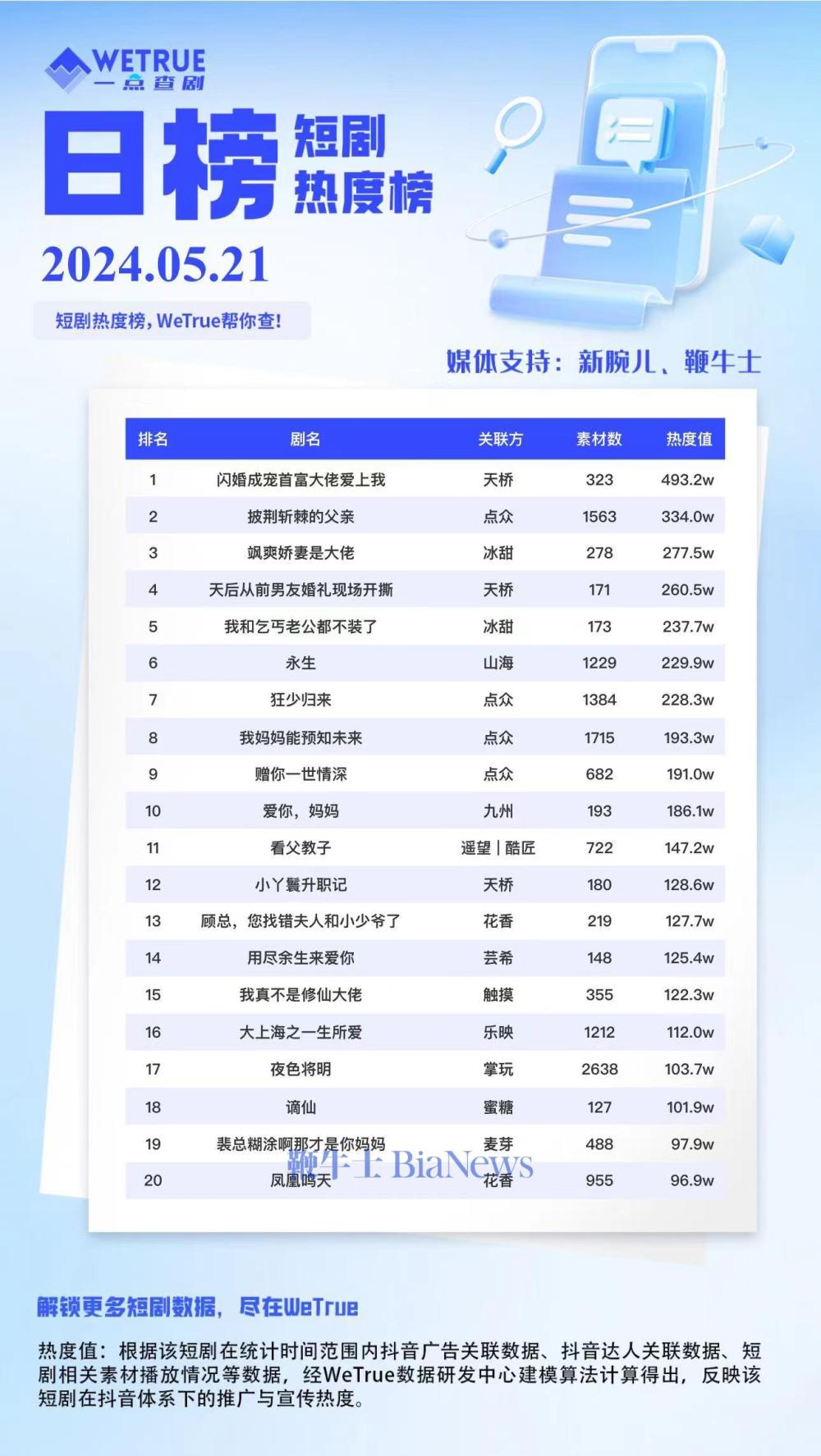 微信图片_20240522104038.jpg