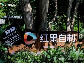 红果自制剧首场编剧沙龙在杭举办,共探短剧创作之道