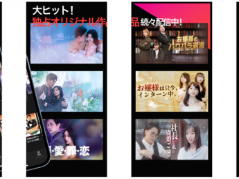 力压Netflix,出海短剧撬开日本市场了?