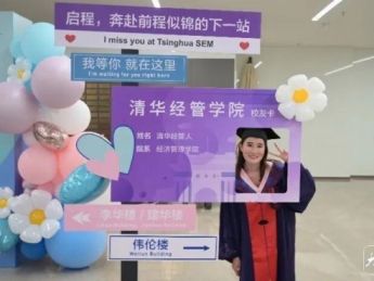 清华女博士回应“暑假兼职拍短剧一天睡3小时赚快钱”:前期多数零片酬