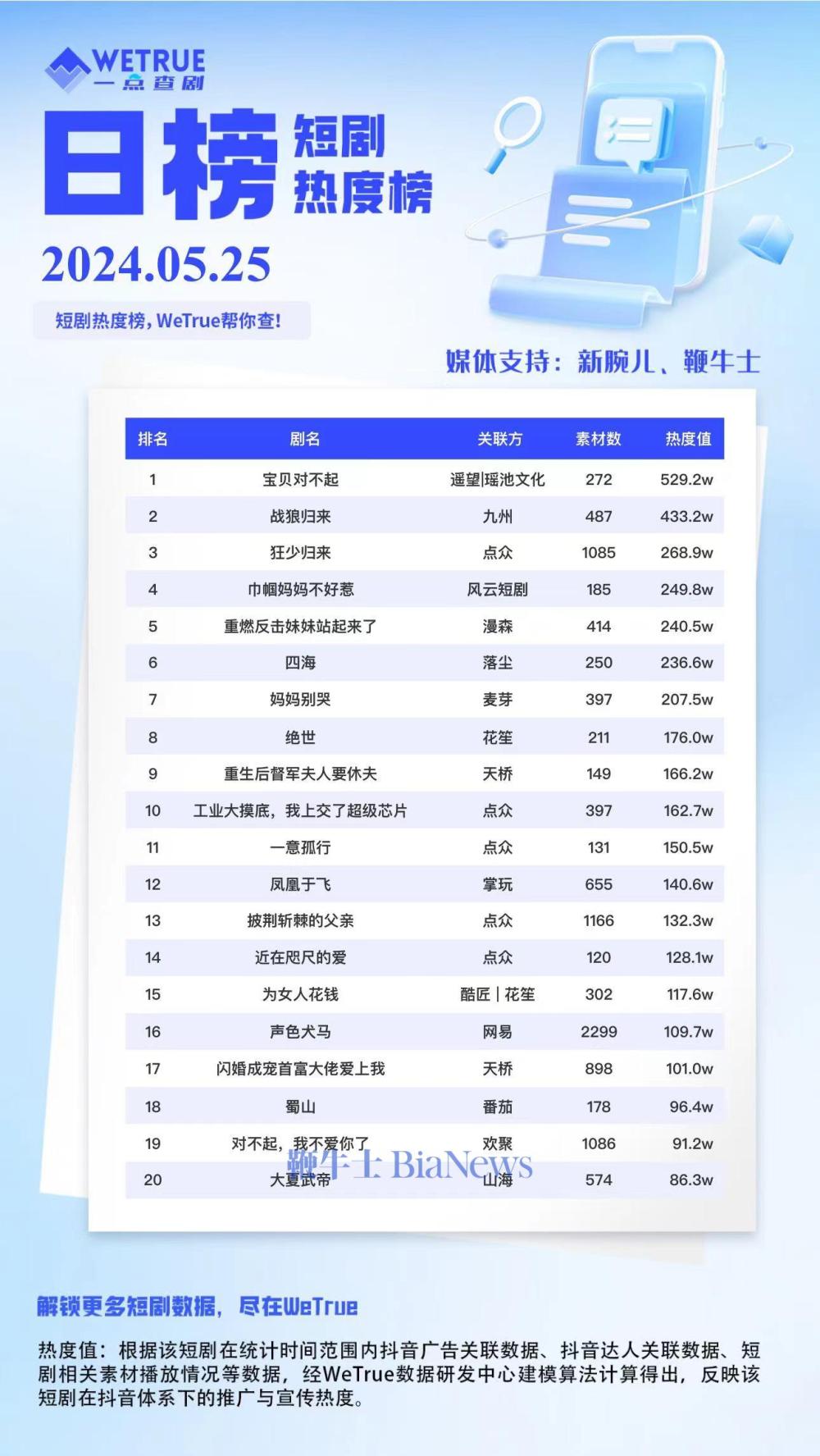 微信图片_20240526103329.jpg