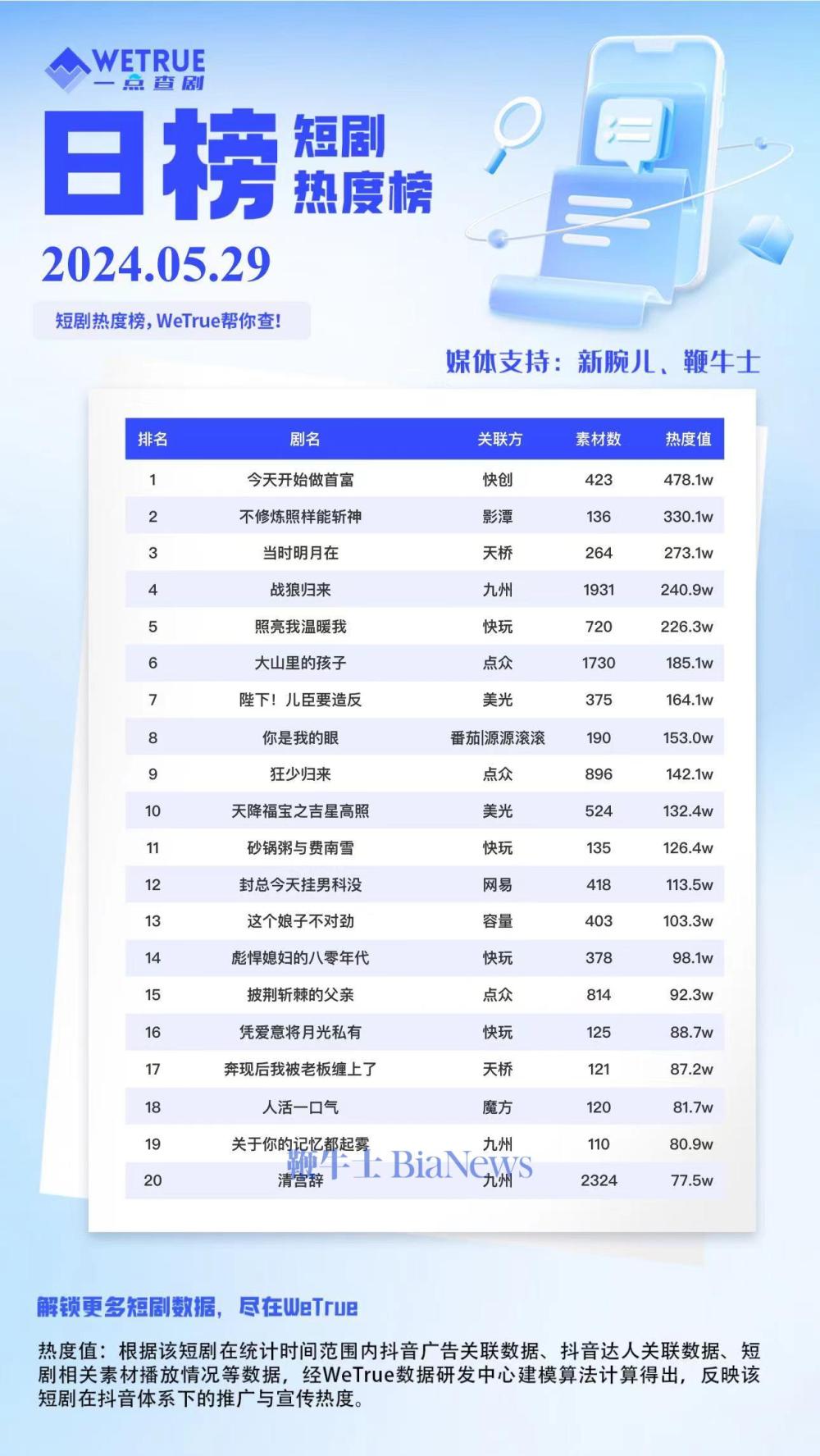 微信图片_20240530100325.jpg