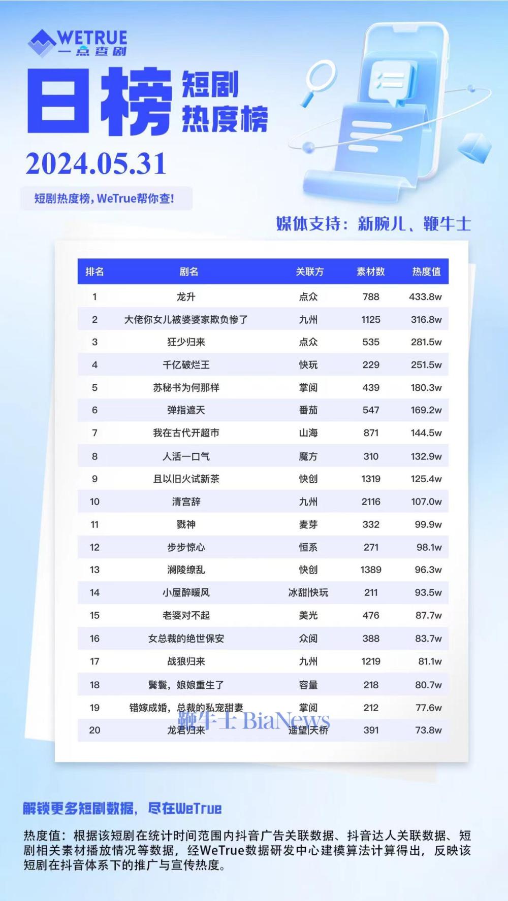 微信图片_20240601095429.jpg