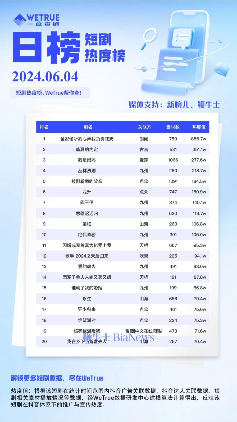 微信图片_20240605091706.jpg