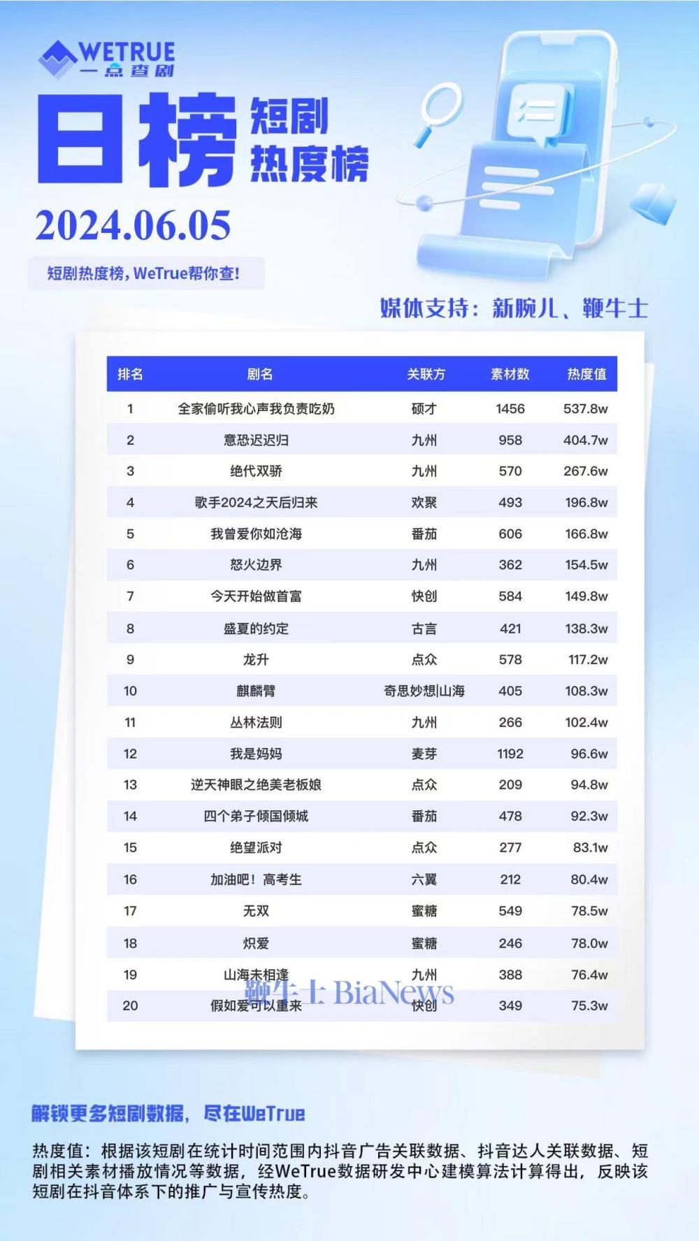 微信图片_20240606095447.jpg