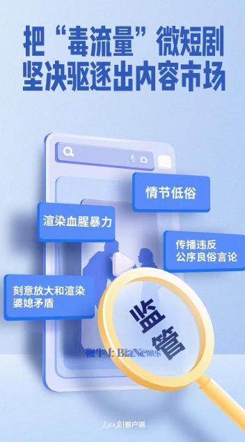 微信截图_20240607144729.png