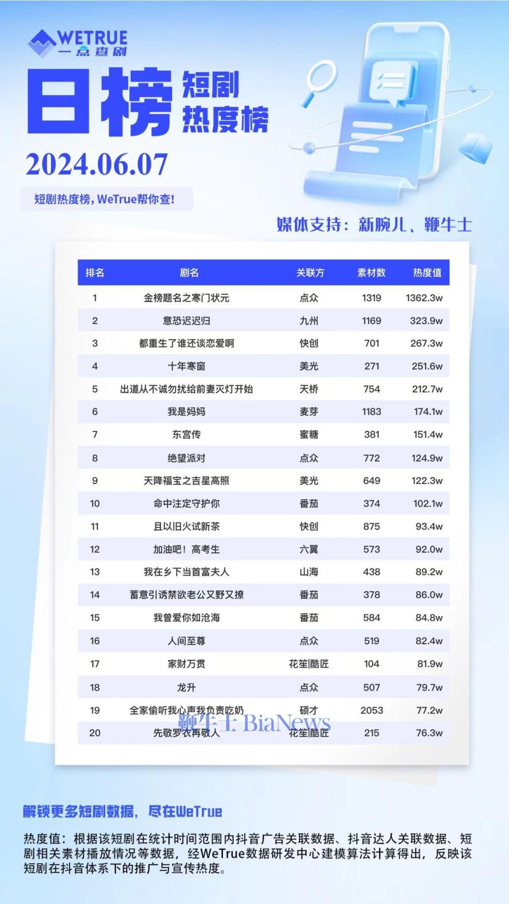 微信图片_20240608083319.jpg