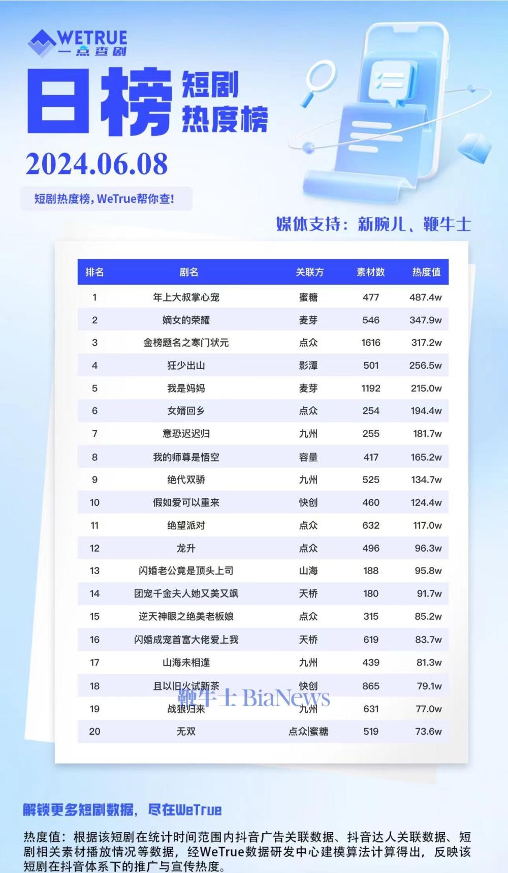 微信图片_20240609082204.jpg