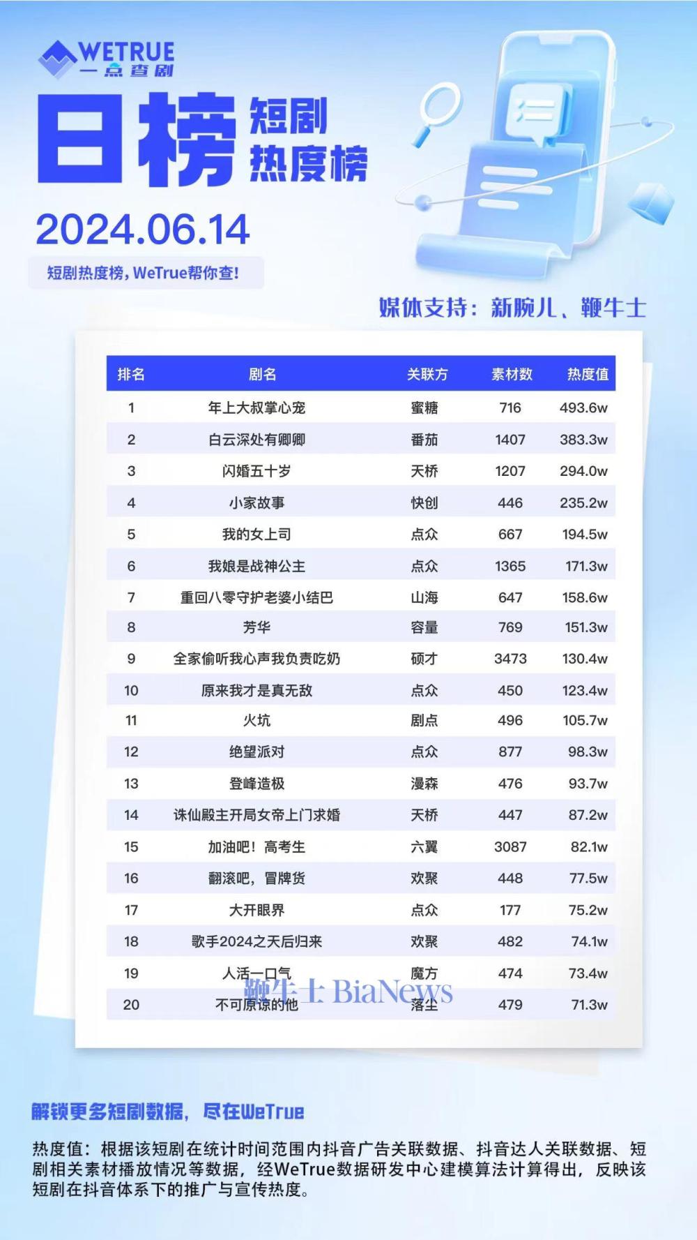 微信图片_20240615084451.jpg