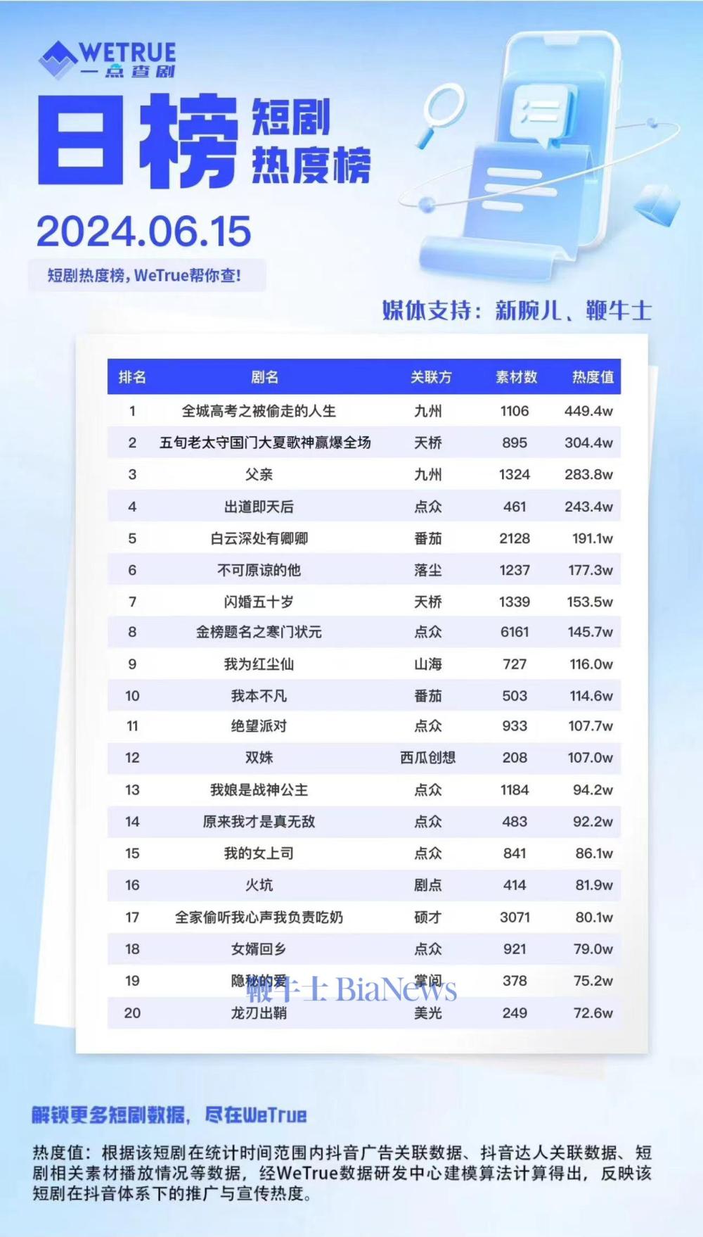 微信图片_20240616090516.jpg