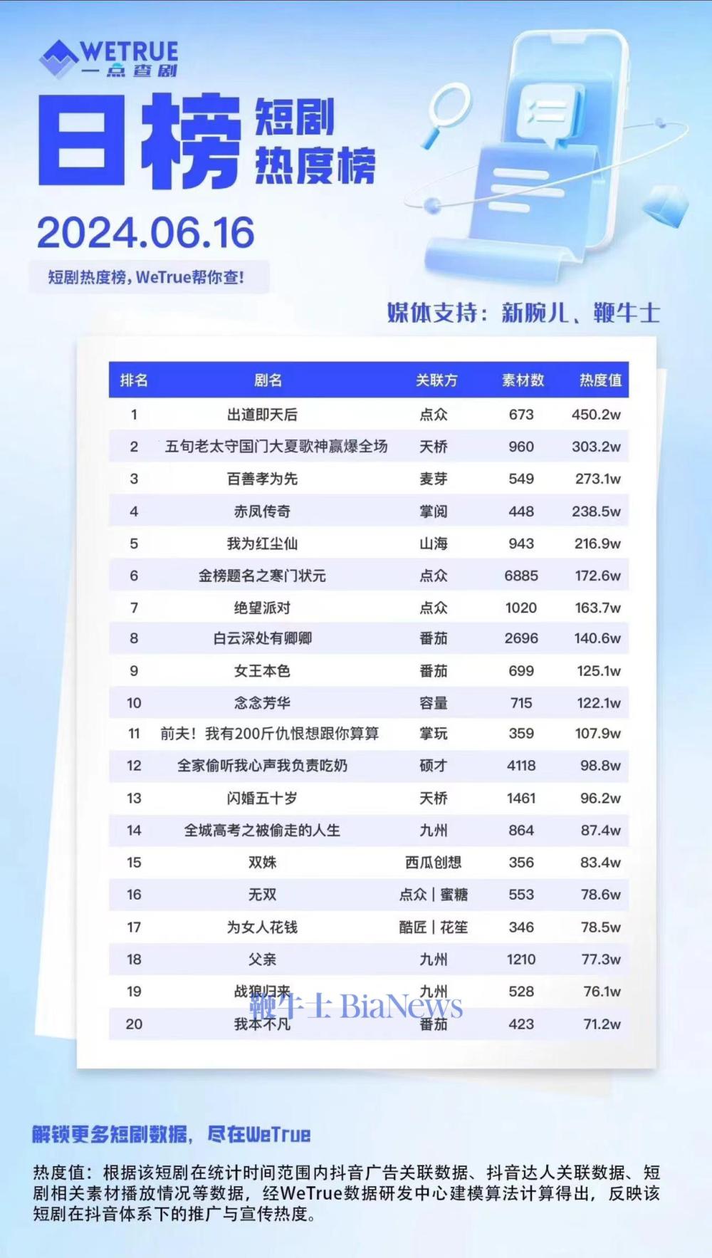 微信图片_20240617085016.jpg
