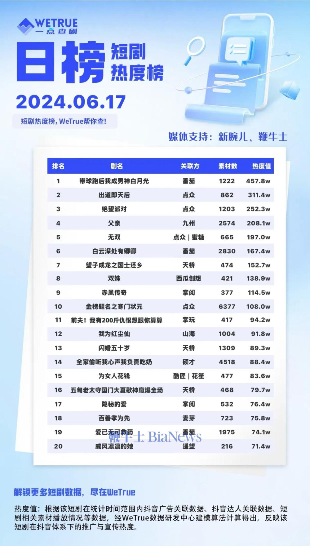 微信图片_20240618080539.jpg
