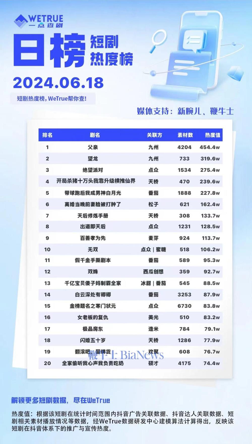 微信图片_20240619080642.jpg