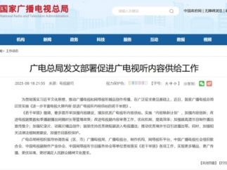 鼓励短剧进入电视播出，是文化传播的破次元