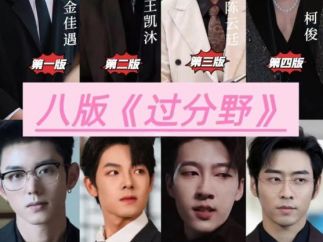 短剧为啥越演越像？编剧真能“日进斗金”？大揭秘