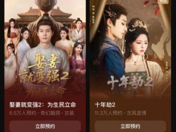 一部微短剧1小时充值50万!拆解杭州刚刚好影视打法