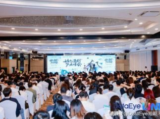 动态漫成短剧后的下一风口！AI、出海…从业者分享全公开