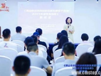 佛山微短剧新政:单项最高100万!申报截止时间为9月20日