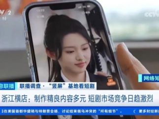暑假兼职拍短剧，清华女博士：前期多数零片酬，未来想成为制片人