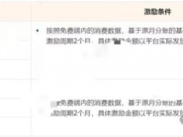 抖音集团重点激励男频及悬疑题材：多家短剧公司已跟进