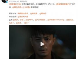 霍建华首次出演短剧:只要剧精彩,心里不会分长、中或者短剧