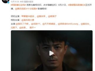 霍建华首次出演短剧：只要剧精彩，心里不会分长、中或者短剧