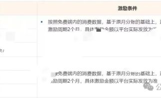 抖音集团重点激励男频及悬疑题材：多家短剧公司已跟进