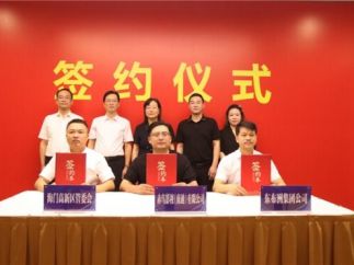 海门东布洲微短剧影视基地成功落户高新区