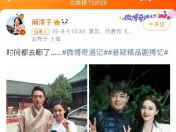 知名演员霍建华首次出演短剧,本人最新回应来了!