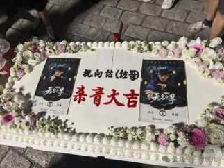 向佐出演大男主题材竖屏短剧《无名之辈》  短剧导演程森执导
