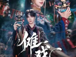 女频短剧独大之后，民俗能否改写短剧版图？
