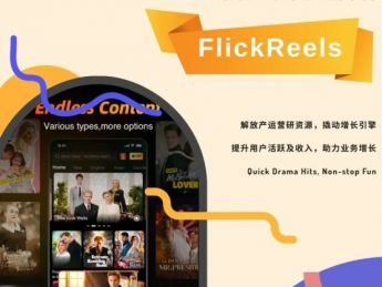 TurboLink签约全球领先的出海短剧平台FlickReels