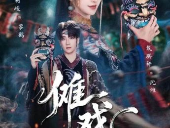 女频短剧独大之后,民俗能否改写短剧版图?