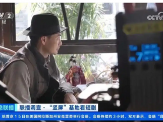 博士就不能跨界拍短剧吗？