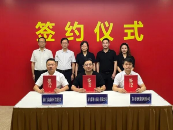 江苏海门东布洲微短剧基地签约,打造文旅融合新引擎