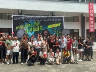 短剧《听见动物心声后，我开始逃生》在台山市水步镇美加影视园区开机