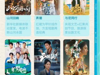 311亿次观看，131个热搜：红果短剧如何“燃爆”暑期档？