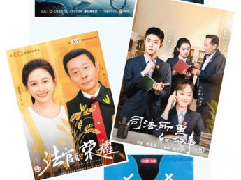 “跟着微短剧来学法”，微短剧赋能普法宣传