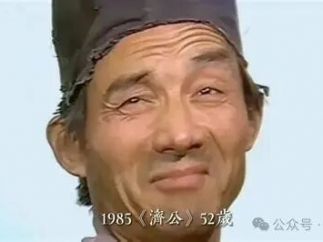 92岁游本昌进军短剧：计划拍短剧版《济公》系列