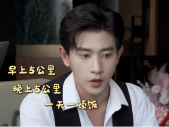 爆火的短剧，让多少90后身价过亿？