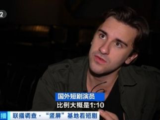 中国短剧“漂洋过海”，拍出百亿美元的产业量级？
