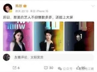 聚美优品创始人陈欧进军短剧