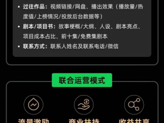 广电严管 “有毒” 漫剧！抖音快手反手砸资源：IP扶持亿级流量+90%分账