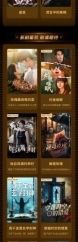 掌阅科技精品短剧厂牌：以优质内容破局，让好故事走进观众心里