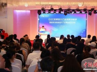 AIGC短剧短片产业场景创新荟暨醉影场短剧短片产业基地成立活动举行