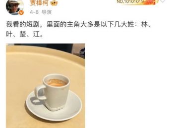 平遥国际电影展官宣短剧计划,《弃妇逆天-京都第一楼》《我,成了老祖宗的小祖宗》等作品入围