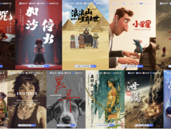 百度短剧扶持AIGC进入“收获季”   一个月近2000份AI作品
