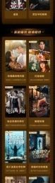掌阅科技精品短剧厂牌:以优质内容破局,让好故事走进观众心里