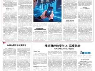 “视觉快餐”微短剧如何重塑数字视听文化生态?